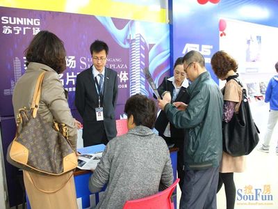 4月29日 城市CBD蘇寧廣場臨時(shí)接待中心正式開放_(tái)房產(chǎn)資訊_搜房網(wǎng)