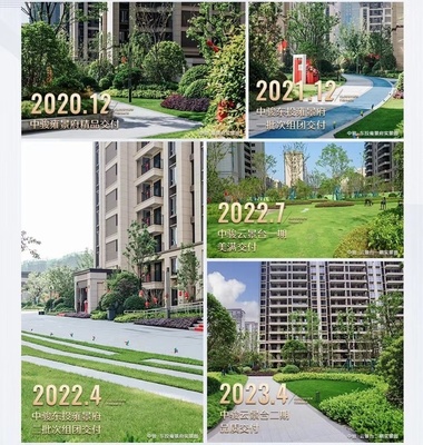 中駿云景臺(tái)大干100天工程全速推進(jìn)，高品質(zhì)交付放心買