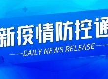 長(zhǎng)春房地產(chǎn)資訊中心 | 長(zhǎng)春樂(lè)居房產(chǎn)咨詢