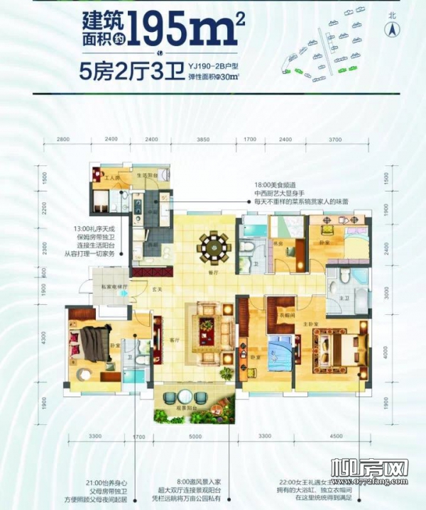 碧桂園·帕克諾雅二期產(chǎn)品設(shè)計(jì)師見(jiàn)面會(huì)即將舉行，誠(chéng)邀品鑒