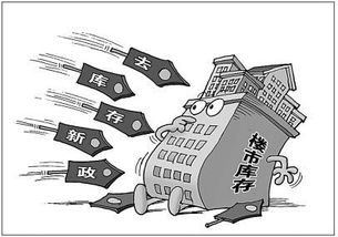 佛山房產(chǎn)市場動(dòng)態(tài) 搜房網(wǎng)為您解讀最新趨勢