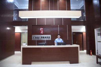 房產(chǎn)律師咨詢在線-信廣律師免費(fèi)服務(wù)指南