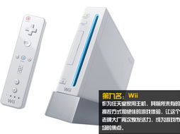 你必須知道 本世紀最重要的十款數(shù)碼產(chǎn)品