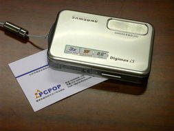 三星Digimax i5數(shù)碼相機(jī) 經(jīng)典便攜數(shù)碼相機(jī)的視覺(jué)檔案